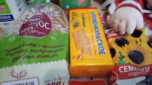 Распаковка продуктов👜Кому интересны цены ! Юг России🌴