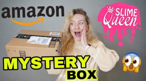 ШоК! СЛАЙМЫ ИЗ АМЕРИКИ  AMAZON SLIME МИСТЕРИ БОКС СЛАЙМ Распаковка и Обзор
