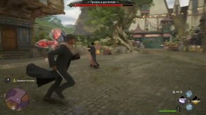 змей в Hogwarts Legacy