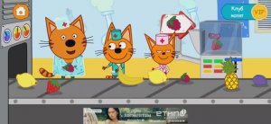 Три Кота Мультфильм Доктор для Гоги