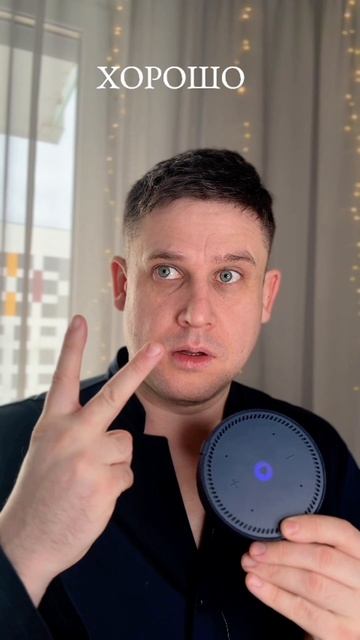 Алиса Остановись смотреть онлайн