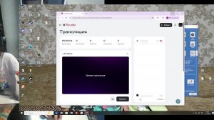 опять стрим с лицом