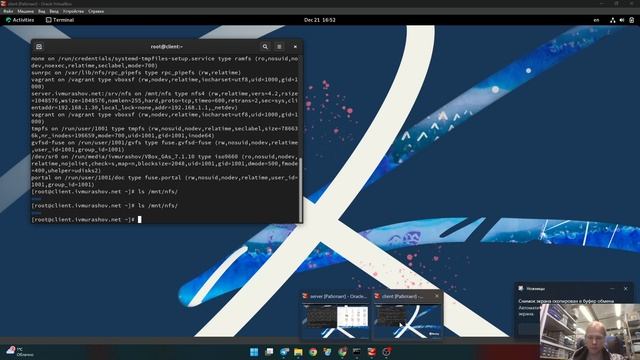 Лабораторная №13. Выполнение