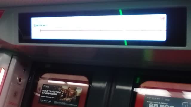 В метро баг на экране вагона смотреть онлайн