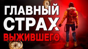 Игра, где твой самолёт ПОТЕРПЕЛ крушение в ЗАПРЕТНОЙ ЗОНЕ