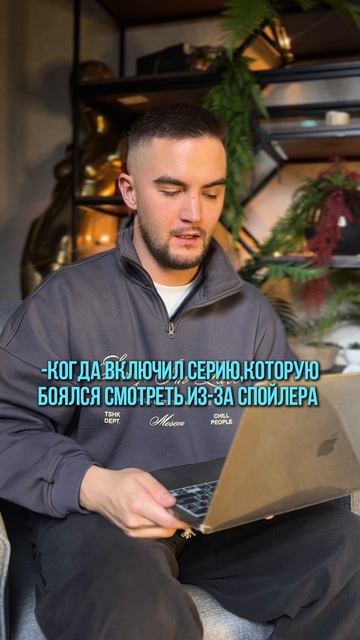 ПОШЛА ЖАРИШКА В ОПИСАНИИ смотреть онлайн