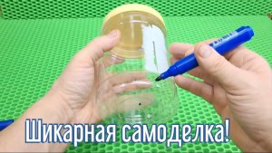 Почему я Раньше до этого не додумался, Как сделать свечную Лампу за 3 минуты!