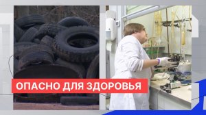 Нижегородские эксперты бьют тревогу по ситуации с опасными для здоровья автомобильными шинами