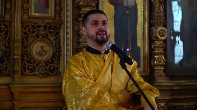 Проповедь диакона Владислава Касаткина смотреть онлайн