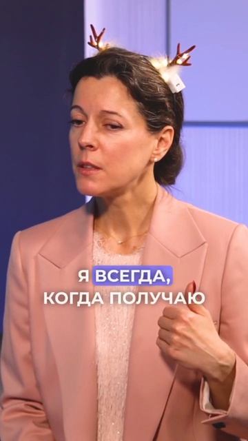 Как загадывать желание // Психология тостов // У меня нет мечты смотреть онлайн