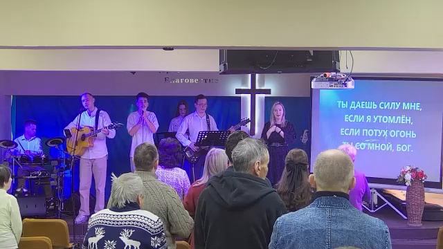 Собрание церкви Благовестие смотреть онлайн