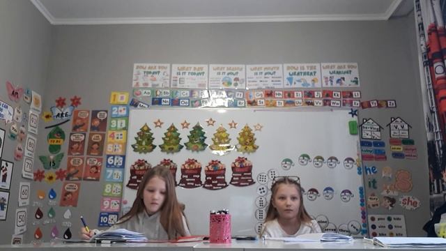 2. 3 класс. Урок 27. 21.12.2025 Группа 1 смотреть онлайн