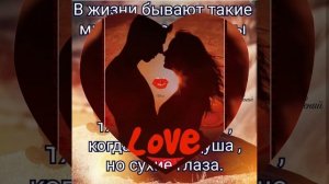 Плакала  душа  Cover