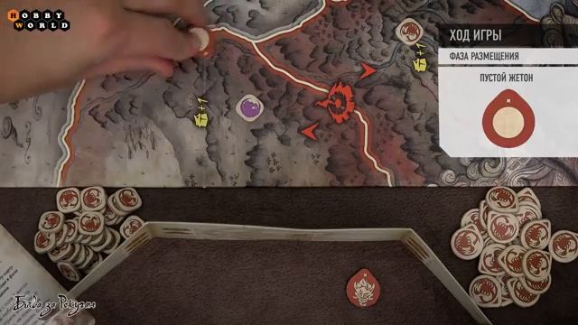 Битва за Рокуган настольная игра Видео правила [get.gt]