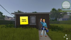 Симулятор ЧИНИЛЫ КВАРТИР!! House Flipper