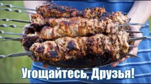 Шашлык на сковороде  к Новому году