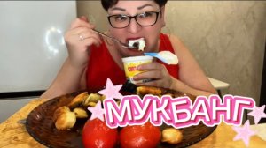 Уволить и точка!!!! Все смешала в кучу и нажарила/Мукбанг