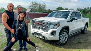 Батя стал Дедушкой. Слезы счастья. Обзор Gmc Sierra от Бати