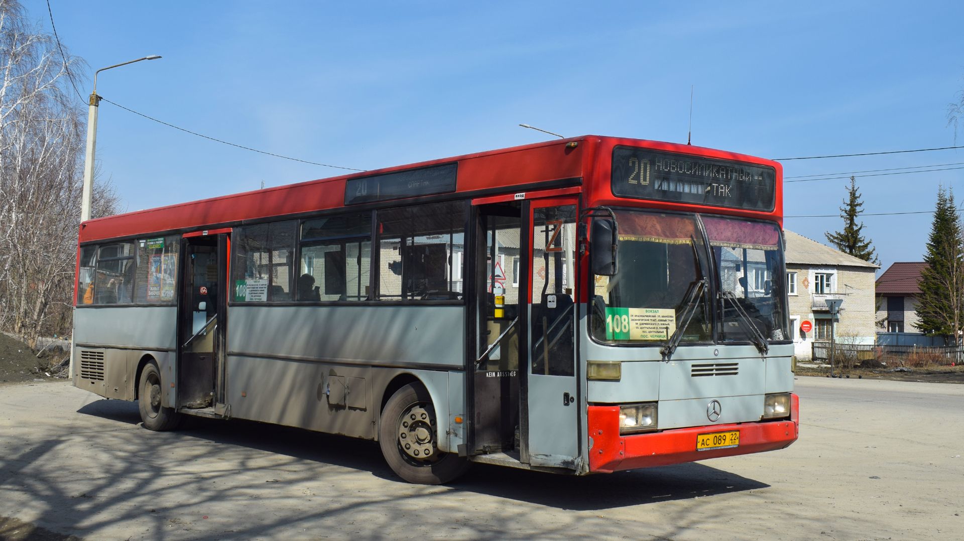 Автобус Mercedes-Benz O405 (АС 089 22). Покатушки по Барнаулу. / Ride on the Mercedes-Benz O405 bus. смотреть онлайн