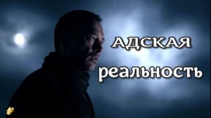В Ловушке Ада. ЖИЗНЬ после СМЕРТИ. Клиническая смерть рассказ очевидца (nde 2025) ЛУНА-ДУША