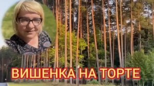 ПРОРВУ КОНКРЕТНО ПРОРВАЛО! ОЛЬГА УРАЛОЧКА LIVE. ОБЗОР.