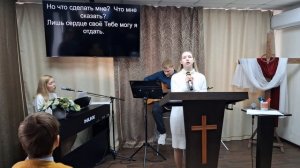 Прославление: Стоял Ты пред всем творением / 21.12.2025