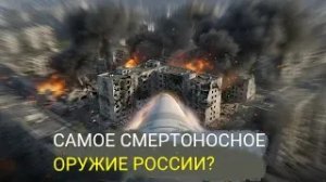 Почему ни одна страна не может остановить российские гиперзвуковые ракеты