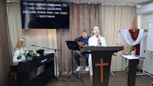 Прославление: Манит сердце мечтою высь небес голубая / 21.12.2025