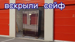 2019-04-23 Вскрыли оружейный сейф. Что нашли внутри