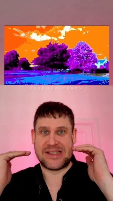 Оптическая Иллюзия смотреть онлайн