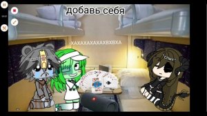 коллаб😆 новое видео 😘😋