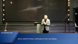 Епископ Александр Калинин | Все ко благу | Церковь «Путь Истины» | Астрахань 2025