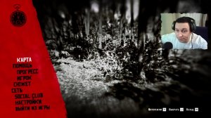 Хитмэн Морган №018 Red Dead Redemption 2