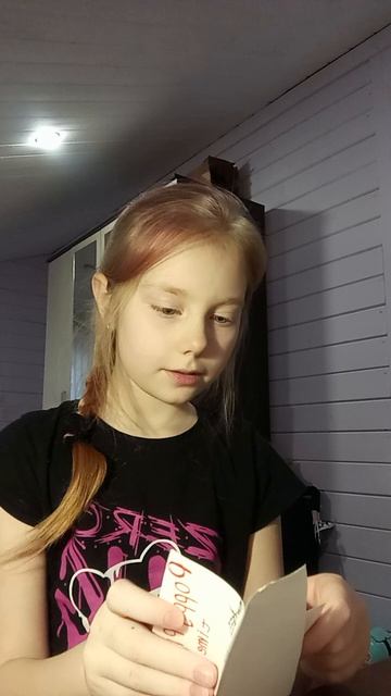 МНЕ ПРИСЛАЛИ СЮРПРИЗ смотреть онлайн