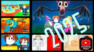 Сборник всех видео за 2025 год