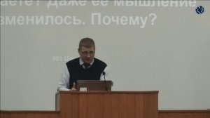 Единство во Христе