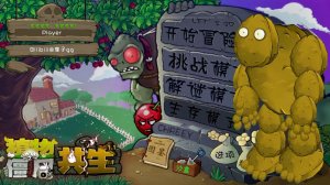 Plants vs Zombies PvZ МОД Symbiotic Dusk × Fusion Emperor Растения против Зомби