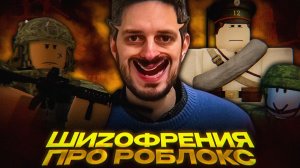 Кац ПРОТИВ бана Роблокс 🤡