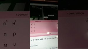 смотрим видео и судим