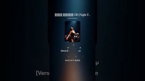 Νύχτα Πυρετός GR (Night Fever)