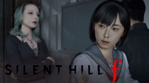 БУЛЛИНГ ПО ПУТИ В ШКОЛУ -  SILENT HILL f #7