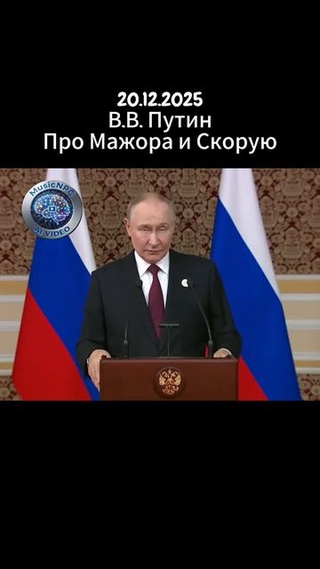 Путин Говорит смотреть онлайн