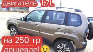 Вышло на 250 тр дешевле 😉. Купил ВАЗ Niva Travel 1.7 MT 2025 в Тольятти | TLTcars новые Лада