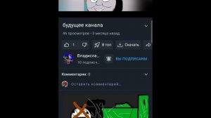 разборы рутберов. Часть2 Владислав добрый кот