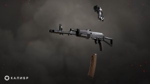 Качаем третий этап боевого пропуска на бразильских оперативников #BOPE на #3070M