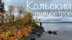 НАСТОЯЩИЙ ДИКИЙ ОТДЫХ! Рыбалка на Хариуса и Кумжу 2025. Походная банька! ч. 4