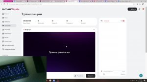 ТРЕЙЖУСЬ НА СТРИМЕ В БЛОКС ФРУТС И УКРАДИ БРЕЙНРОТ!