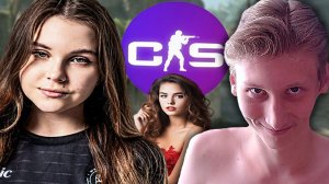 ОЧЕНЬ ЖЁСТКАЯ ЖЕНЩИНА В КС 2!КАК ЖЕ ХОРОШО ОНА ДВИГАЕТСЯ И ДЕРЖИТ ПРИЦЕЛ + НЕ БЫДЛИТ В CS 2!