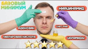 ЛУЧШАЯ БАЗОВАЯ КОРЕЙСКАЯ КОСМЕТИКА 2025 / Мой идеальный уход / ФАВОРИТЫ ДЕКАБРЯ