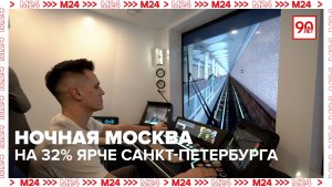 Как раньше обучали  машинистов метро? | Хроники московского метро — Москва 24 | Контент
